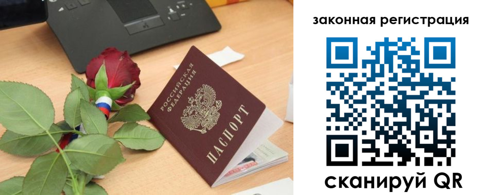 прописка в Нерчинске