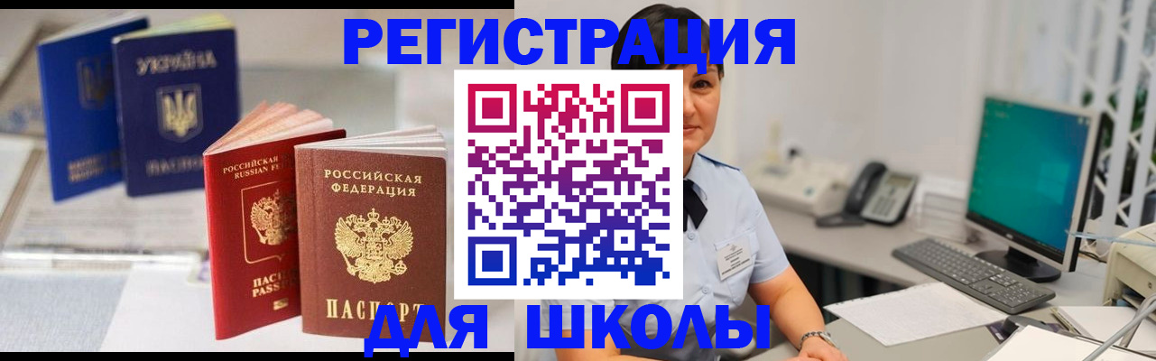 пропишу в квартире в Нерчинске