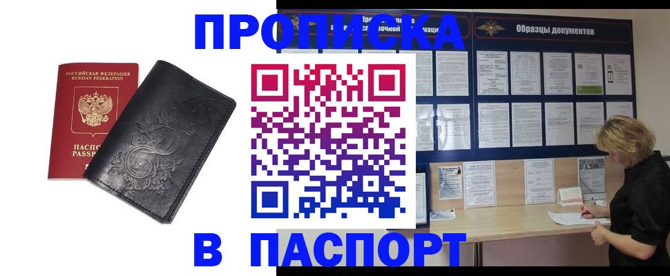 найти адрес прописки в Нерчинске