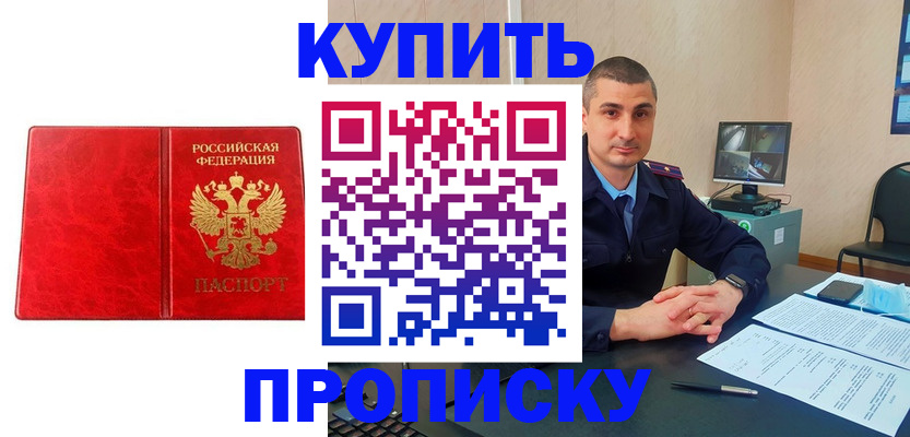 регистрация в Нерчинске