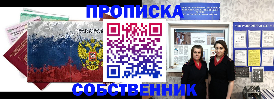 найти адрес прописки в Нерчинске